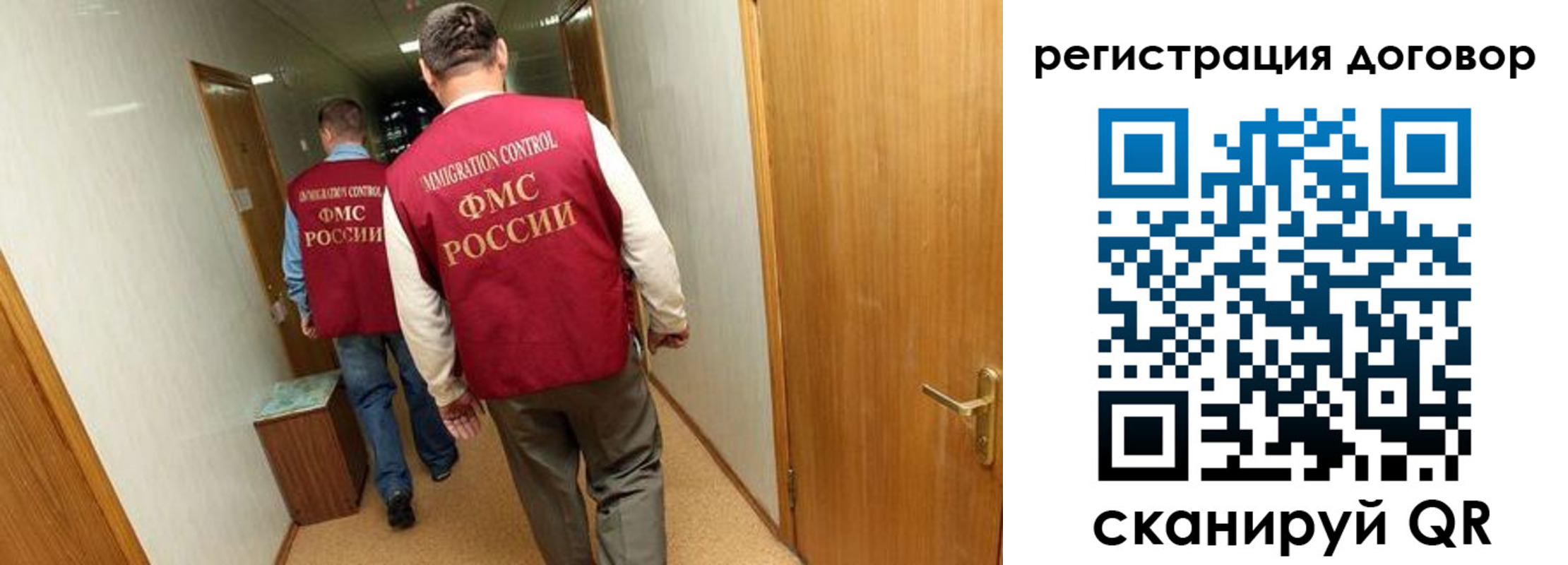 прописка для кредита в Лихославле