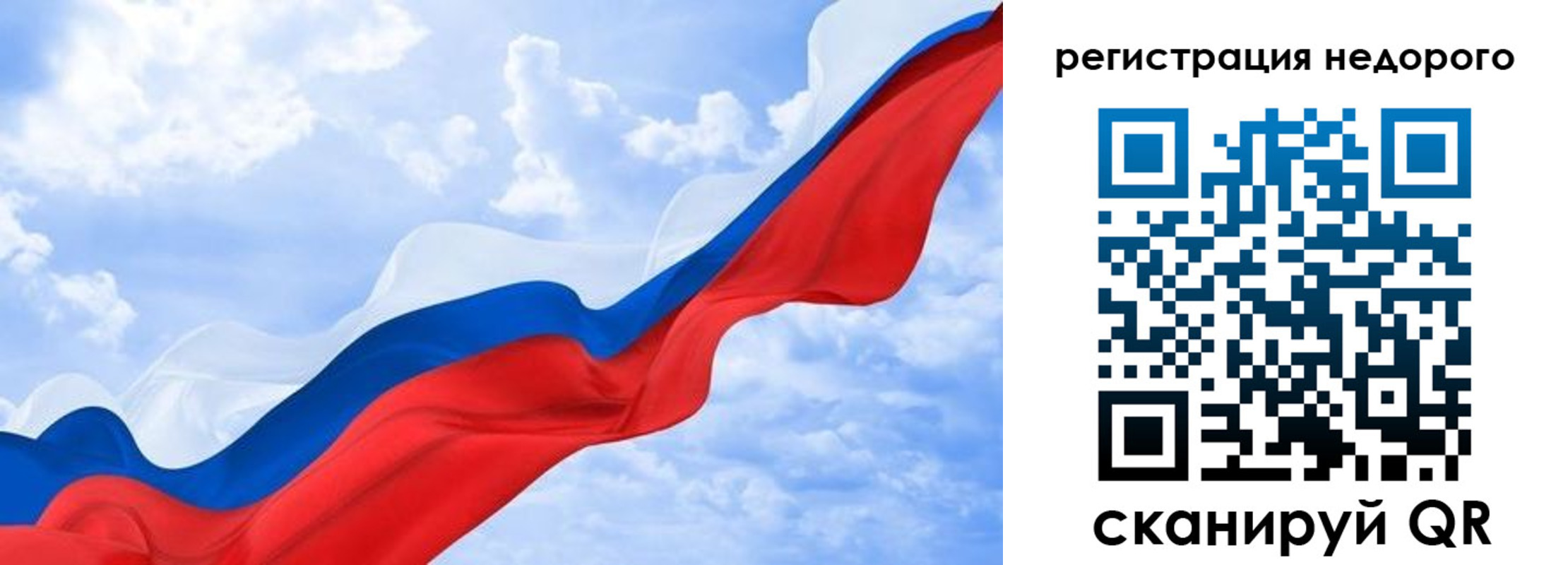 временная регистрация в квартире в Лихославле