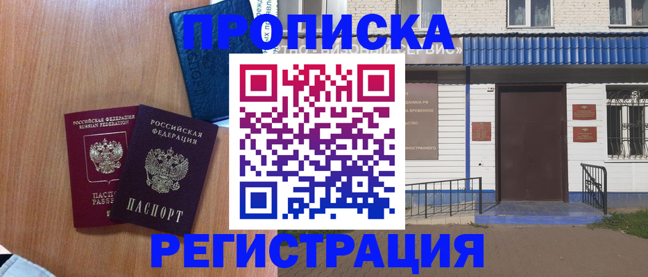 регистрация для дет. сада в Лихославле