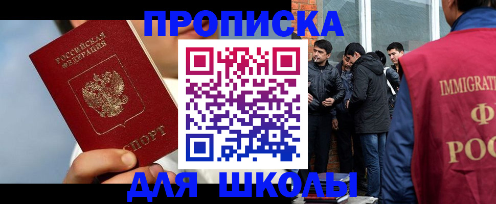 временная регистрация поиск в Лихославле