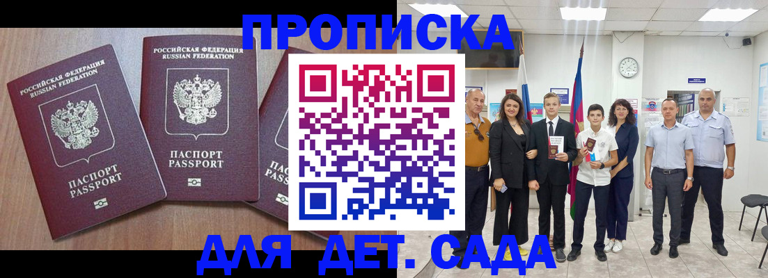 регистрация в Лихославле